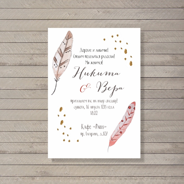 Студия свадебного дизайна WeddingPrintShop