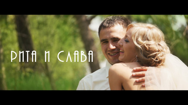 Wed-line — кадр 5 из 20