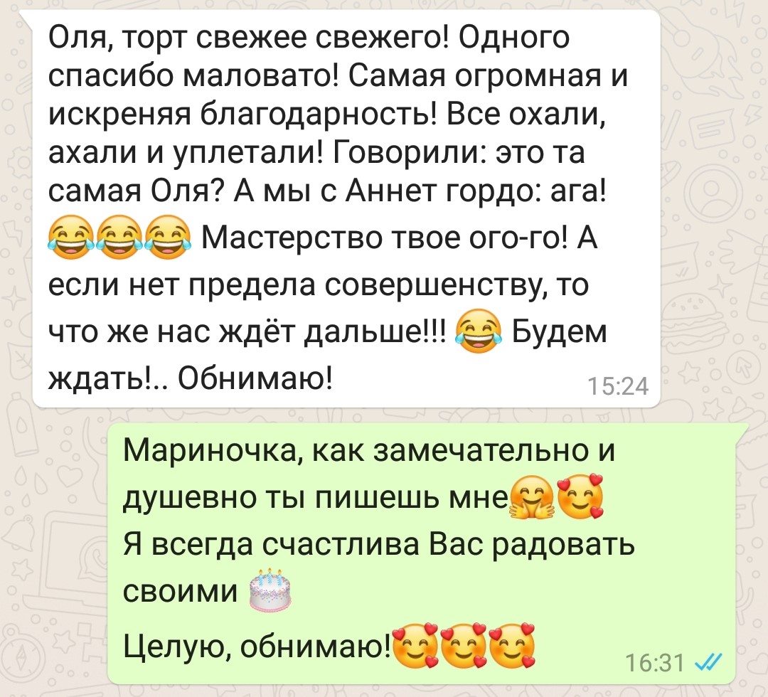 Отзывы