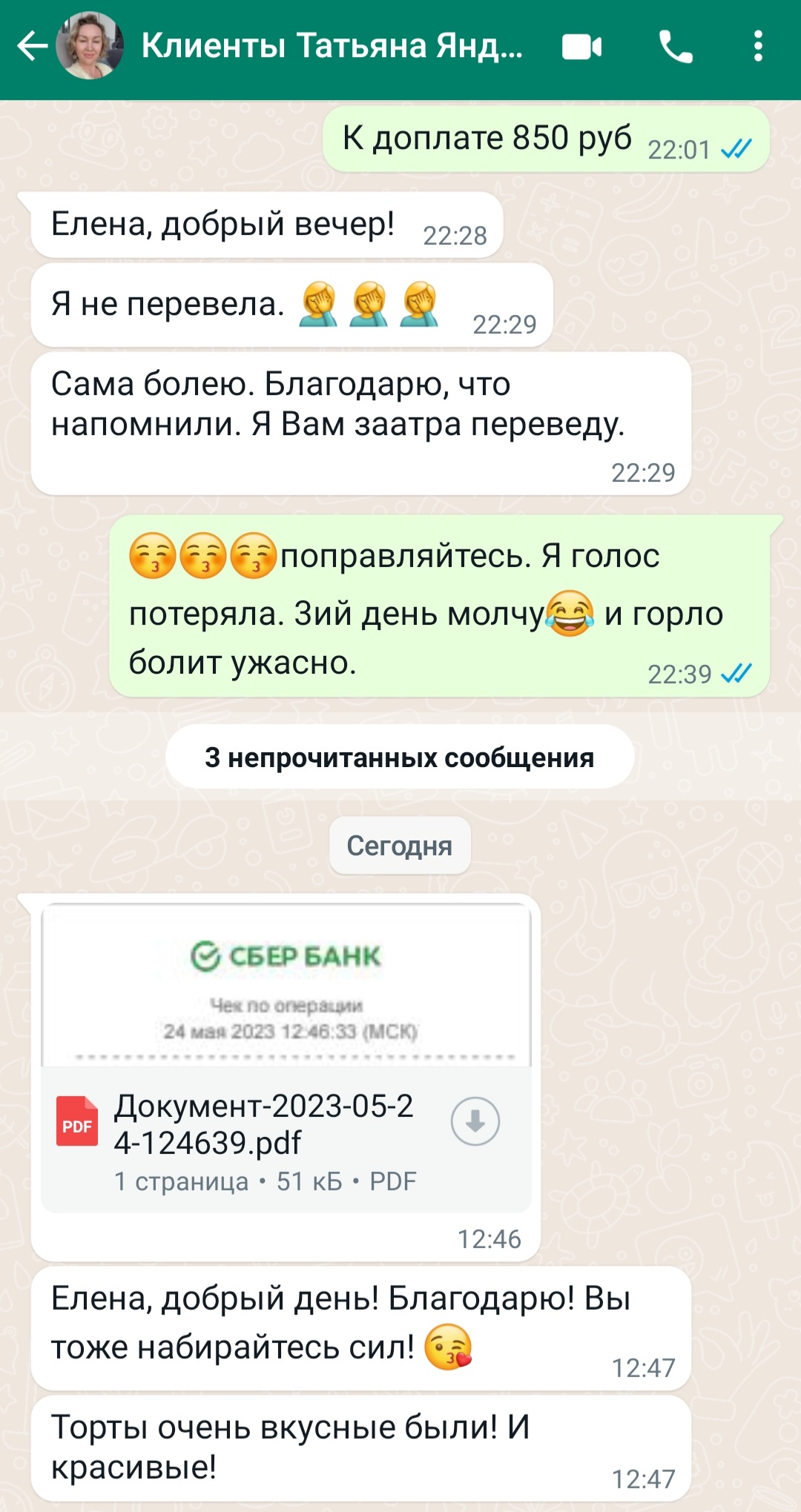 Кадр 174 из 200