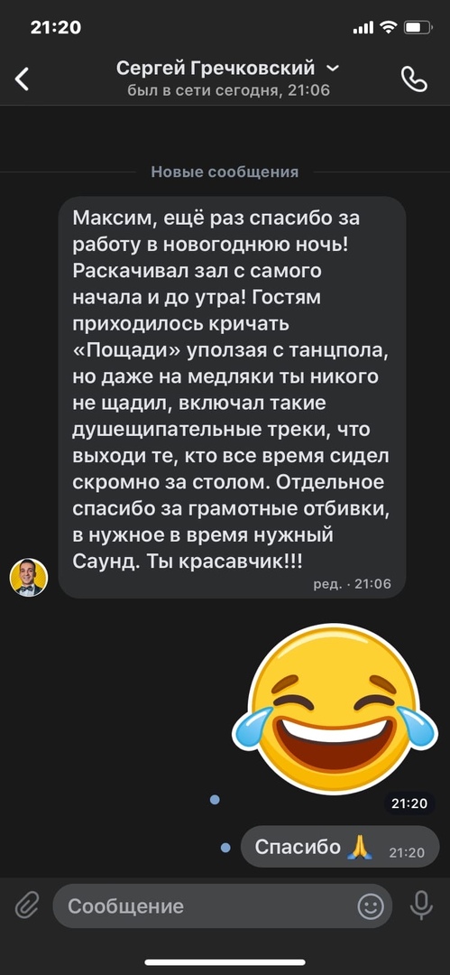 Отзывы
