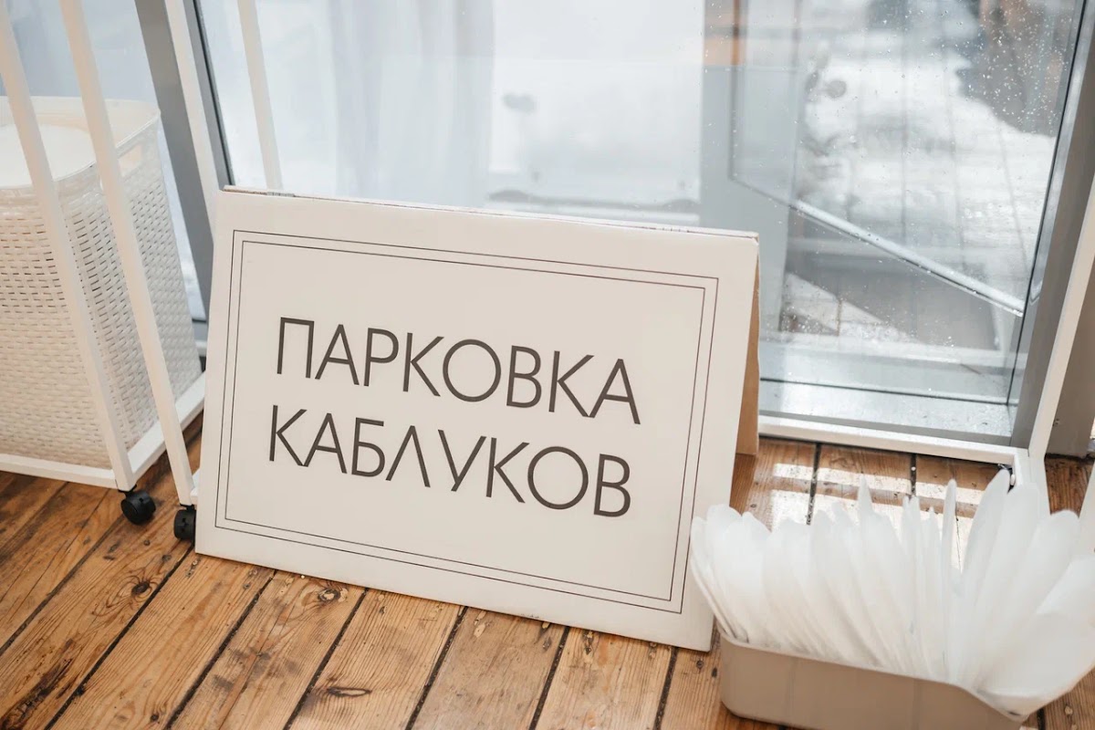Времена года 06.06.25