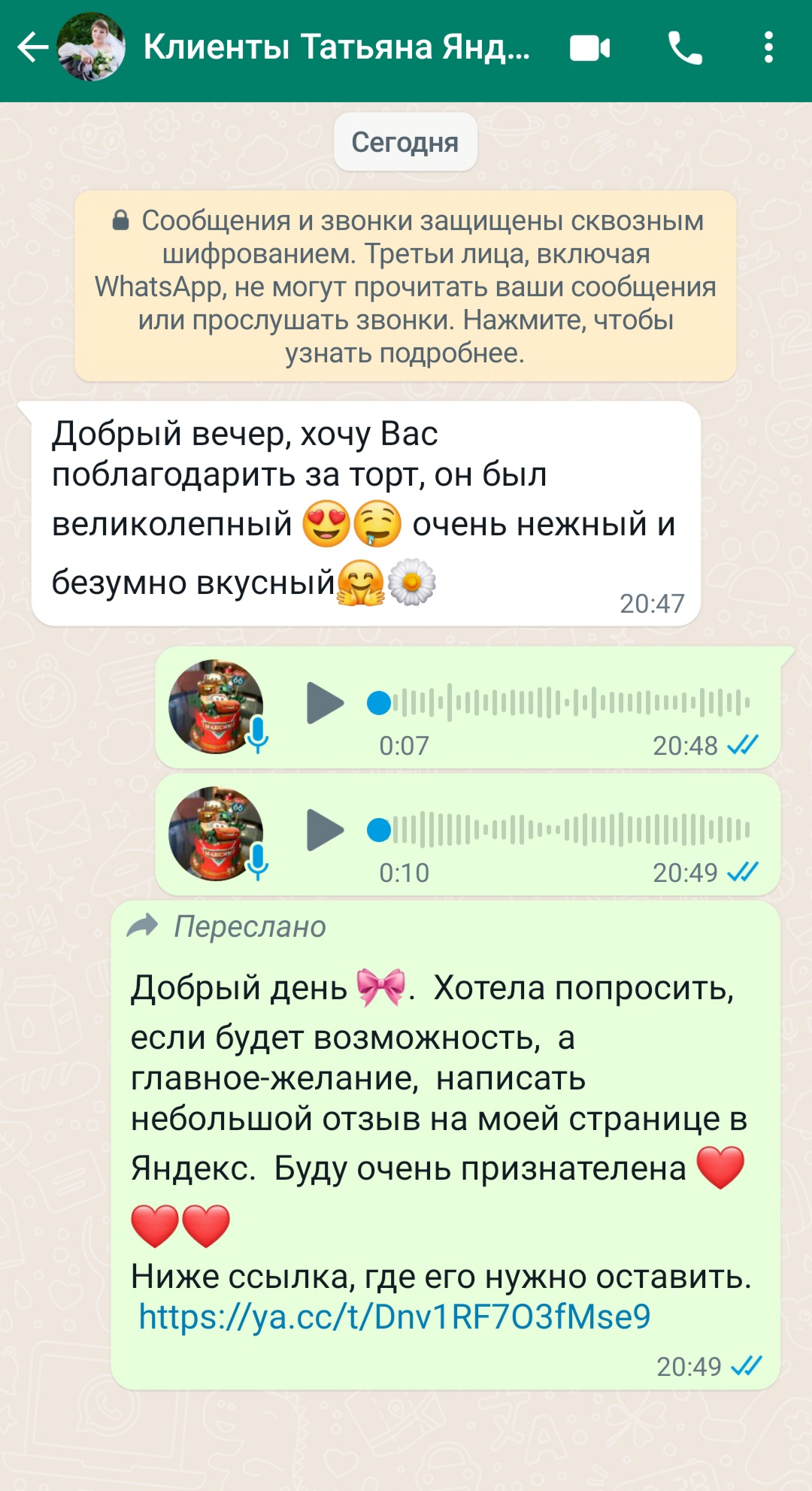 Кадр 192 из 200