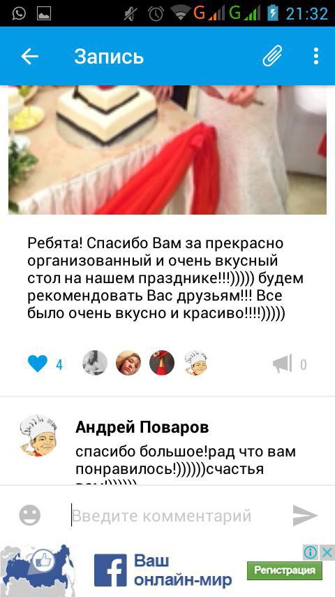 Фотографии
