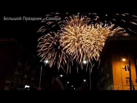 Профессиональные пуски