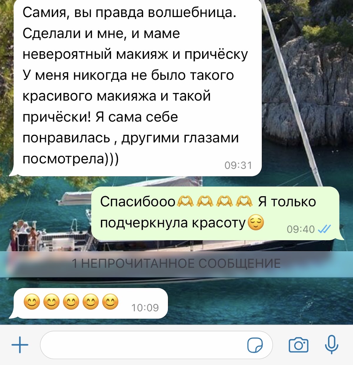 Отзывы