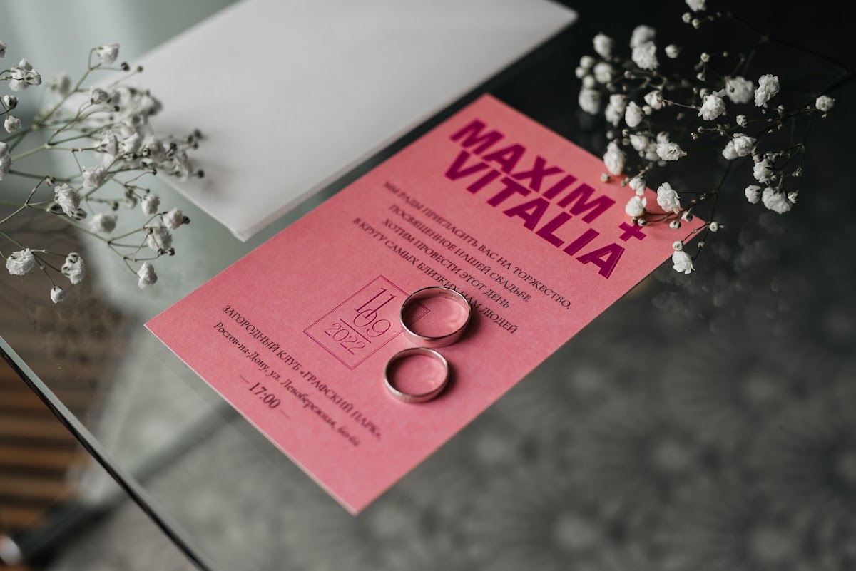 Виталия и Максим