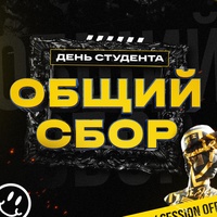 Дмитрий Александрович