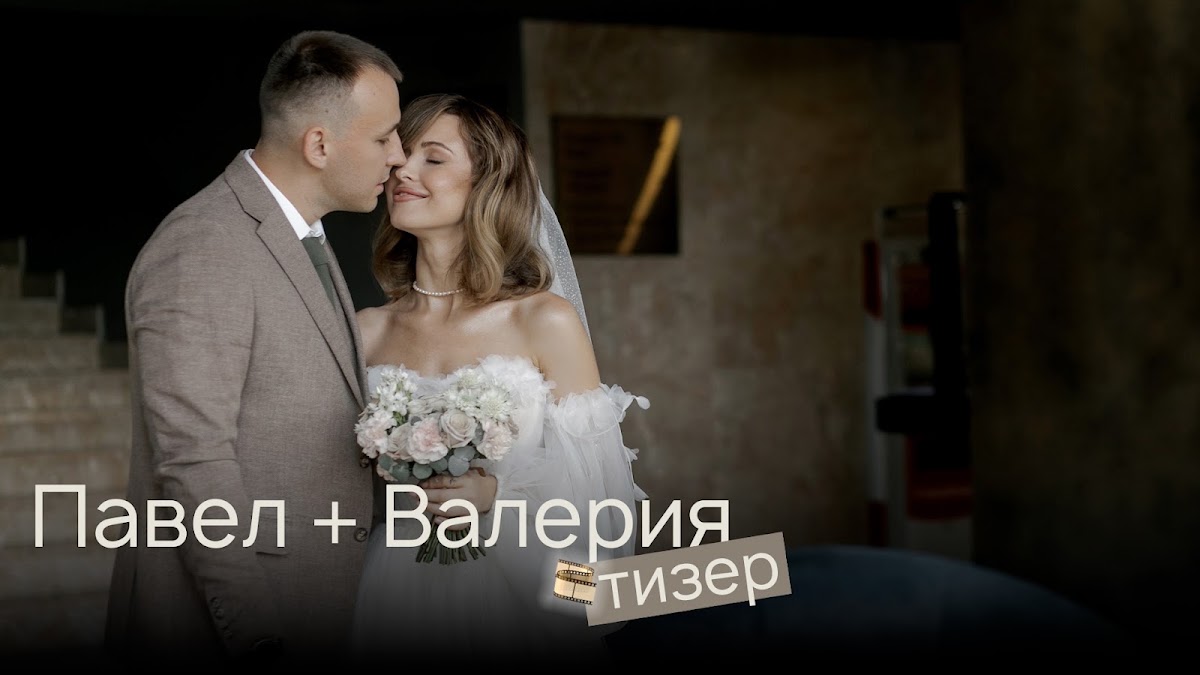 Куст, студия видеографии