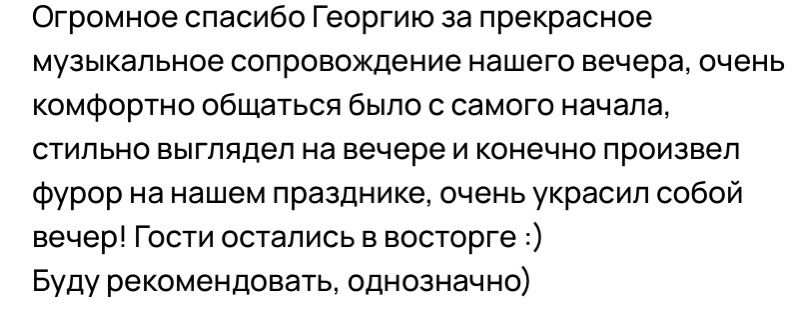 Отзывы