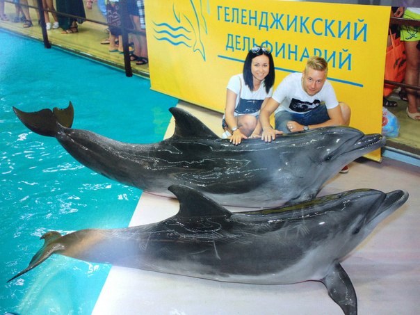 Геленджик!