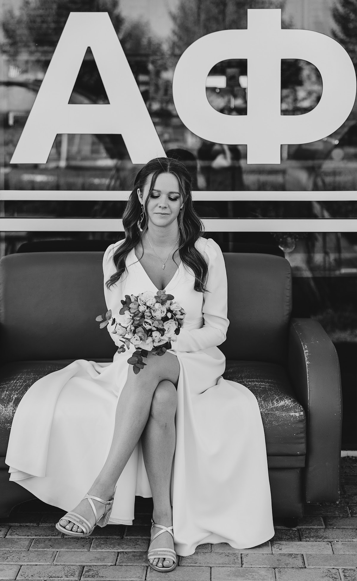 Екатерина и Андрей