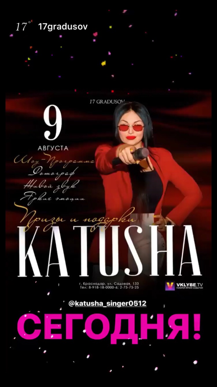 Кадр 43 из 87