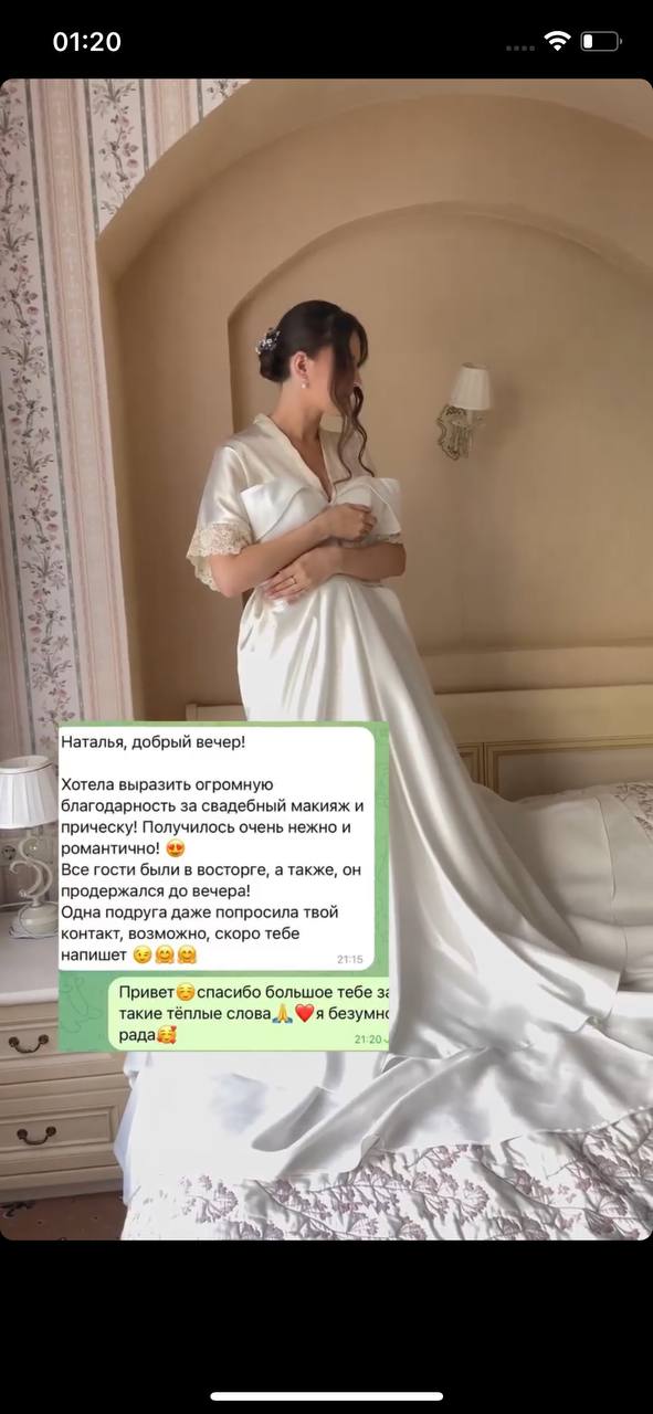 Отзывы