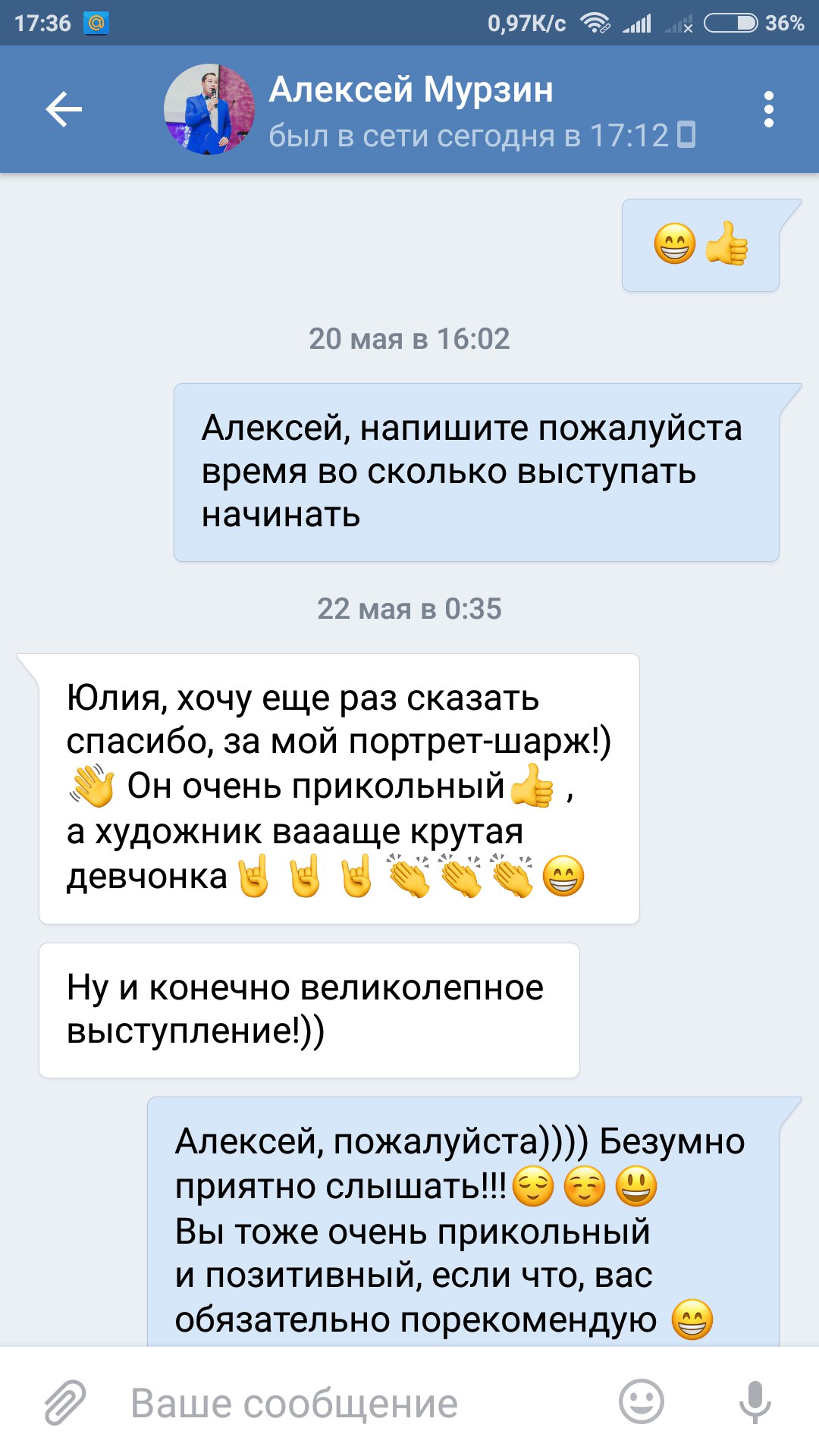 Отзывы