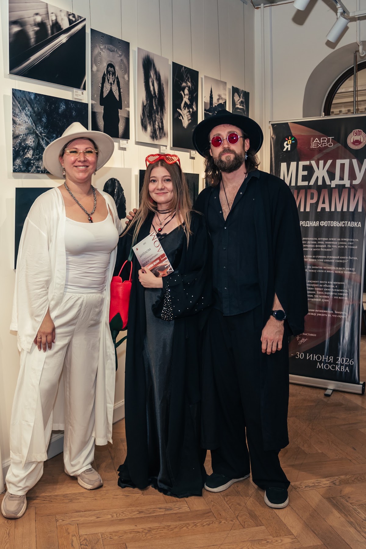 Фотовыставка ГУМ