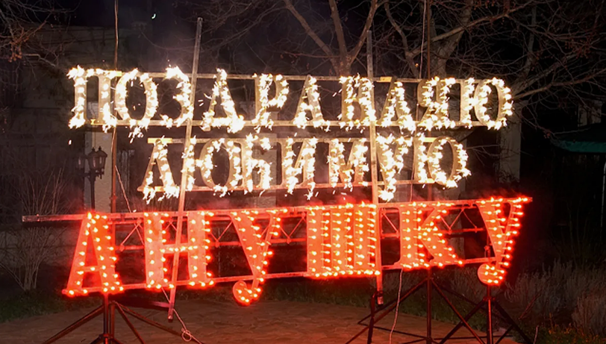 Фотографии