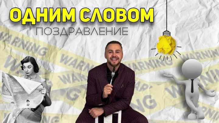 Кадр 42 из 103