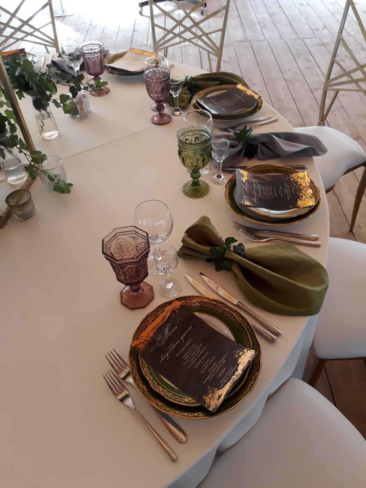 Catering by Otido Group — кадр 5 из 14