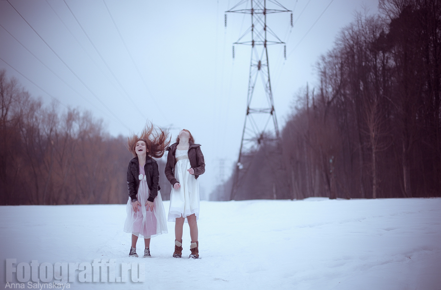 Зима