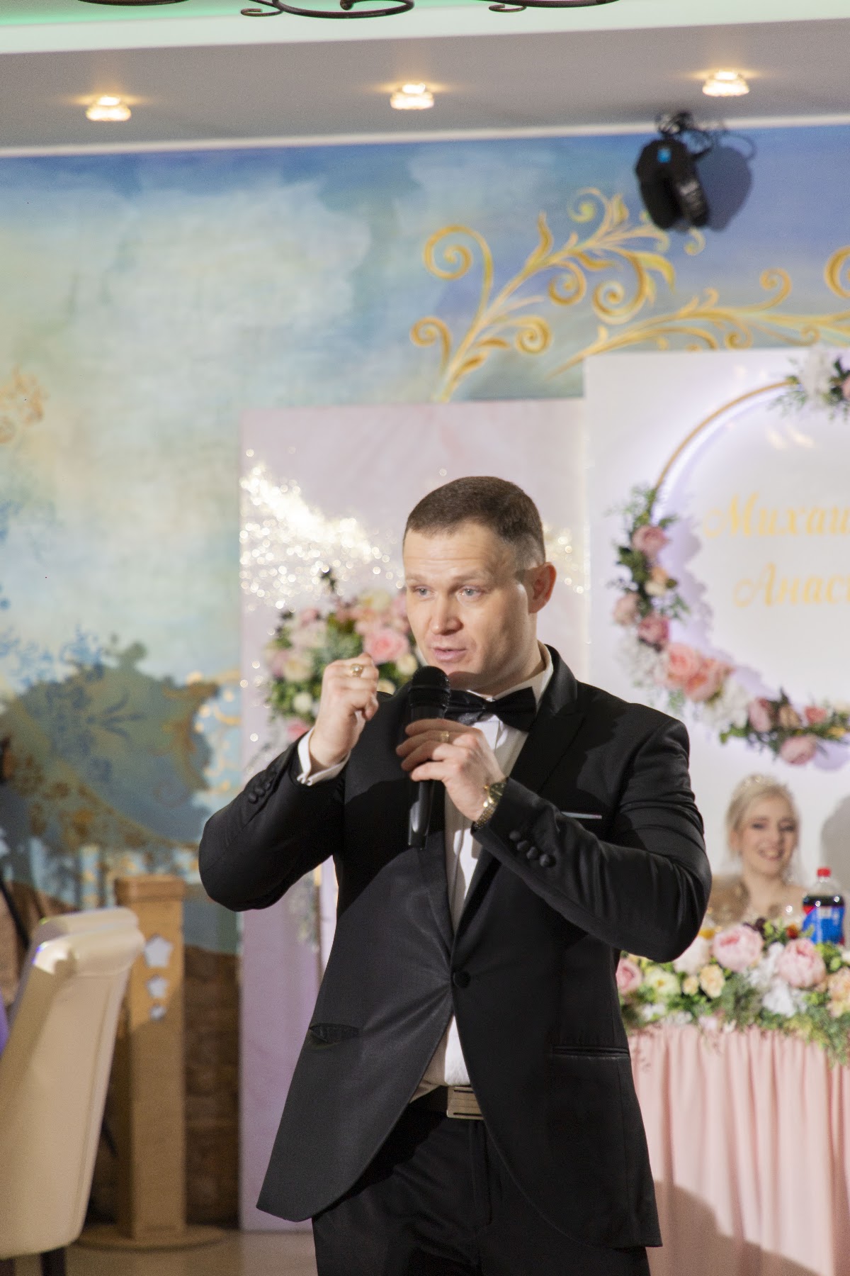 Михаил и Анастасия