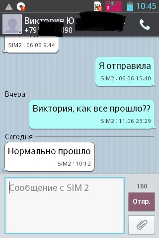 Отзывы