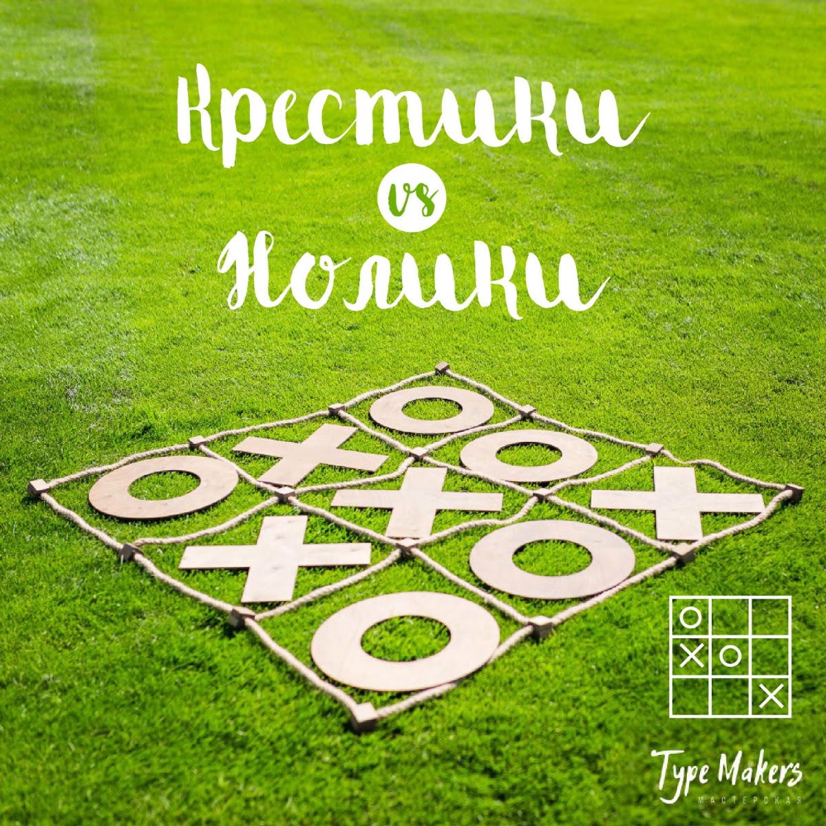 Фотографии