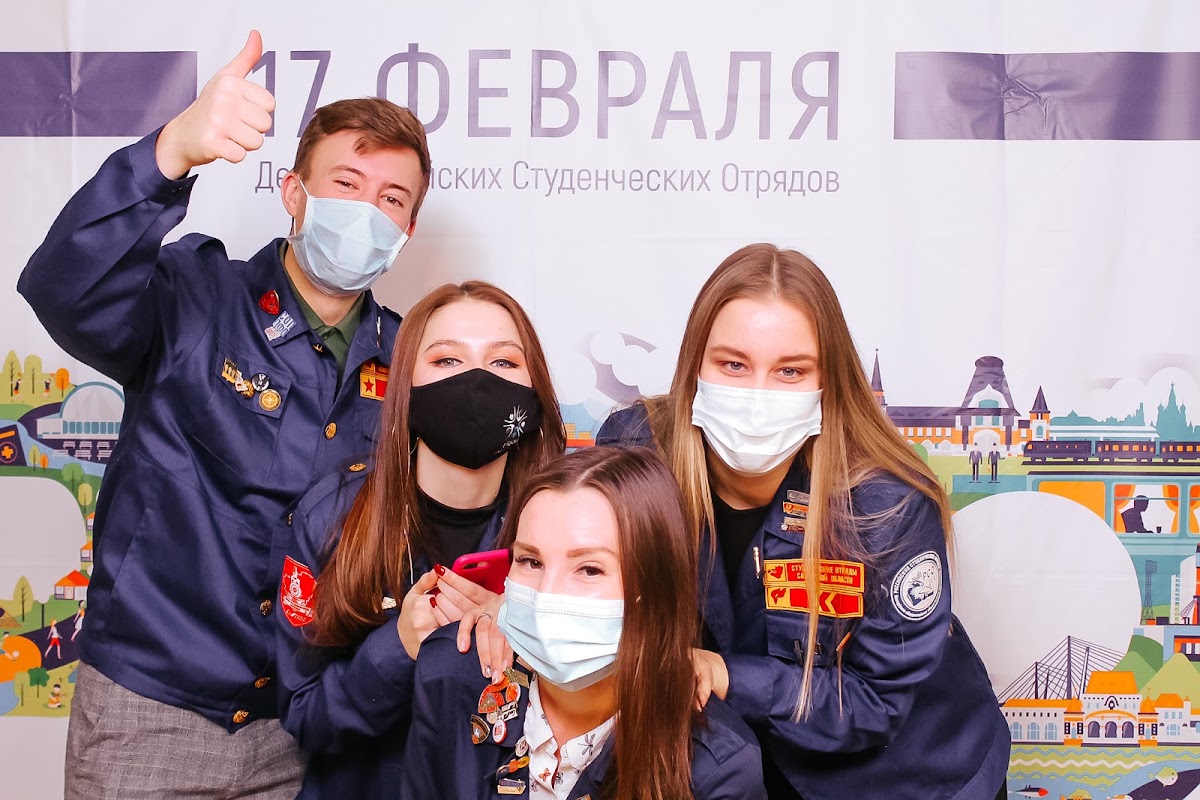 Слет молодежи Самара