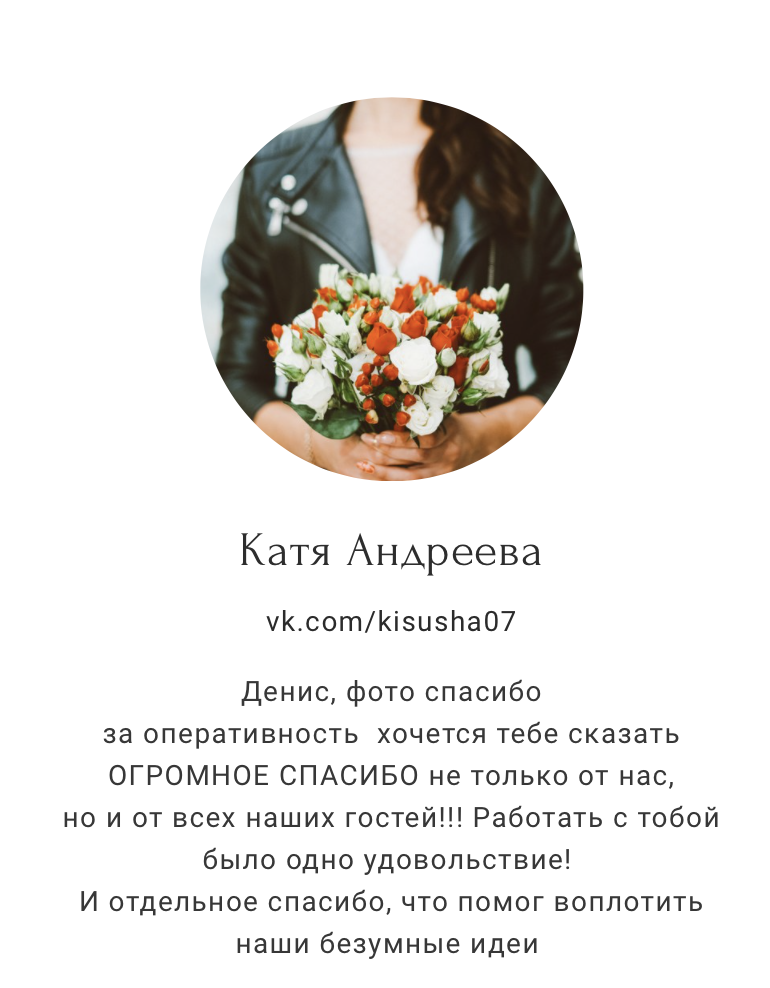 Отзывы
