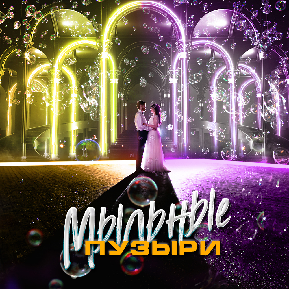 Superweddingshow — кадр 5 из 34