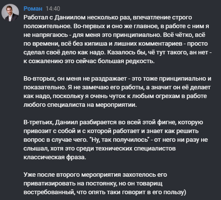 Отзывы