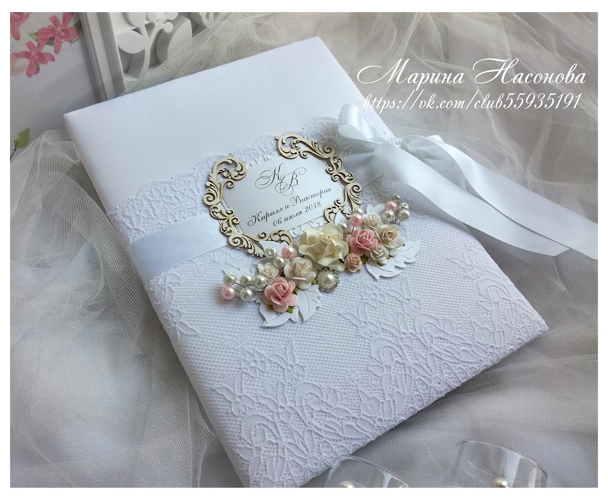 Альбомы, книги пожеланий, папки для свидетельства.
