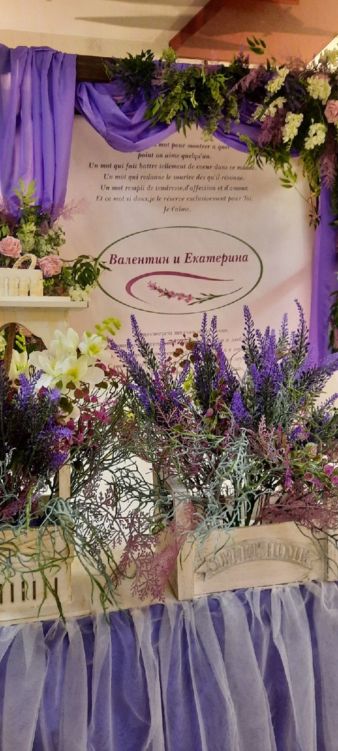 Валентин и Екатерина 05.08.2022