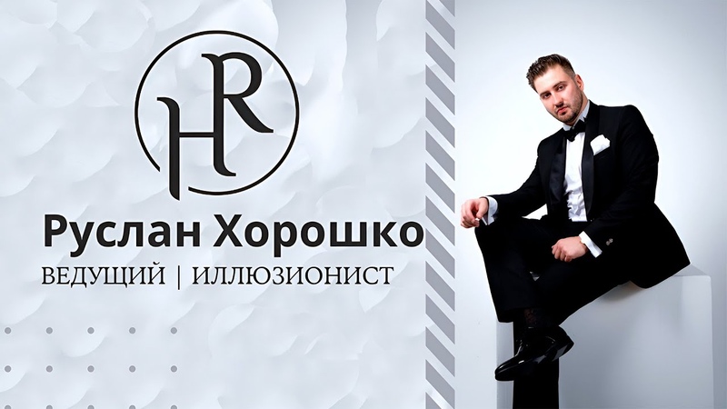 Проморолики