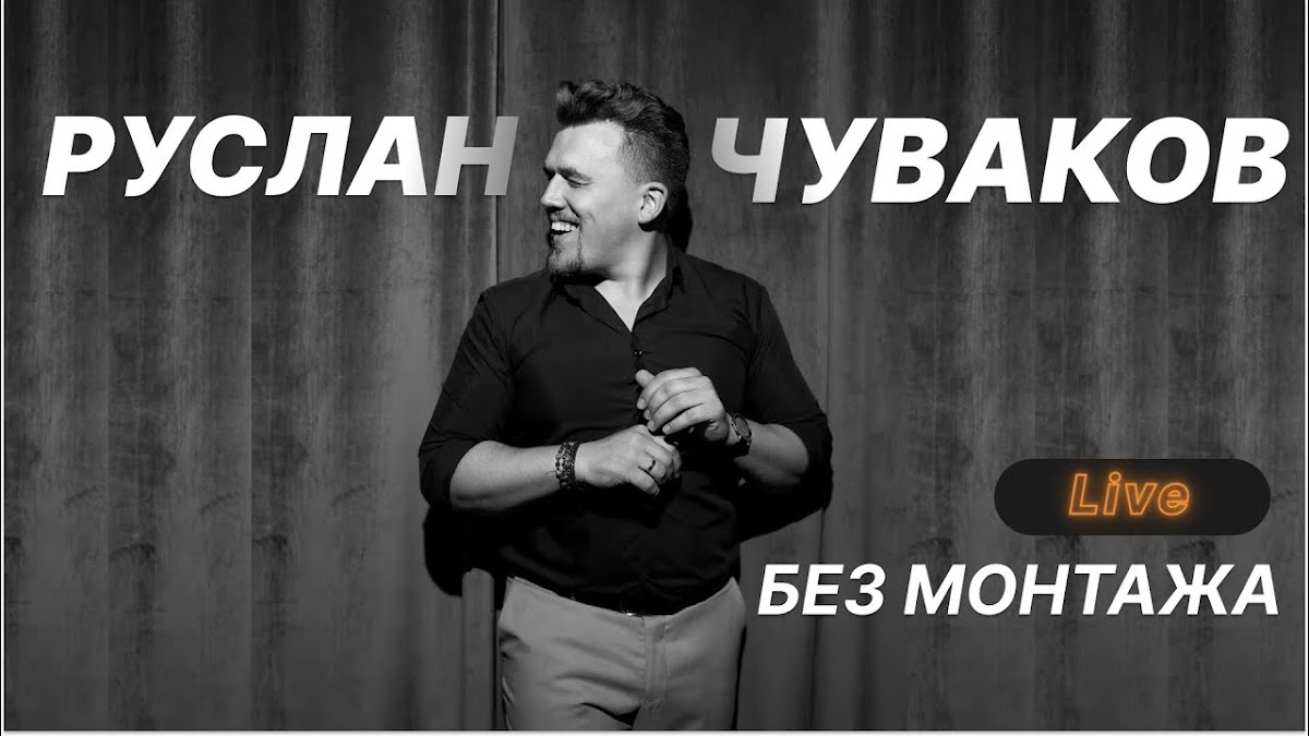 Кадр 69 из 161