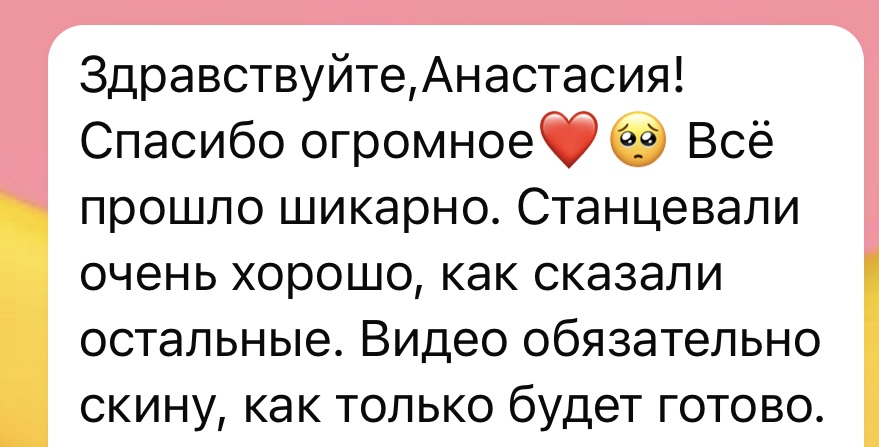 Анастасия Середа — кадр 5 из 23