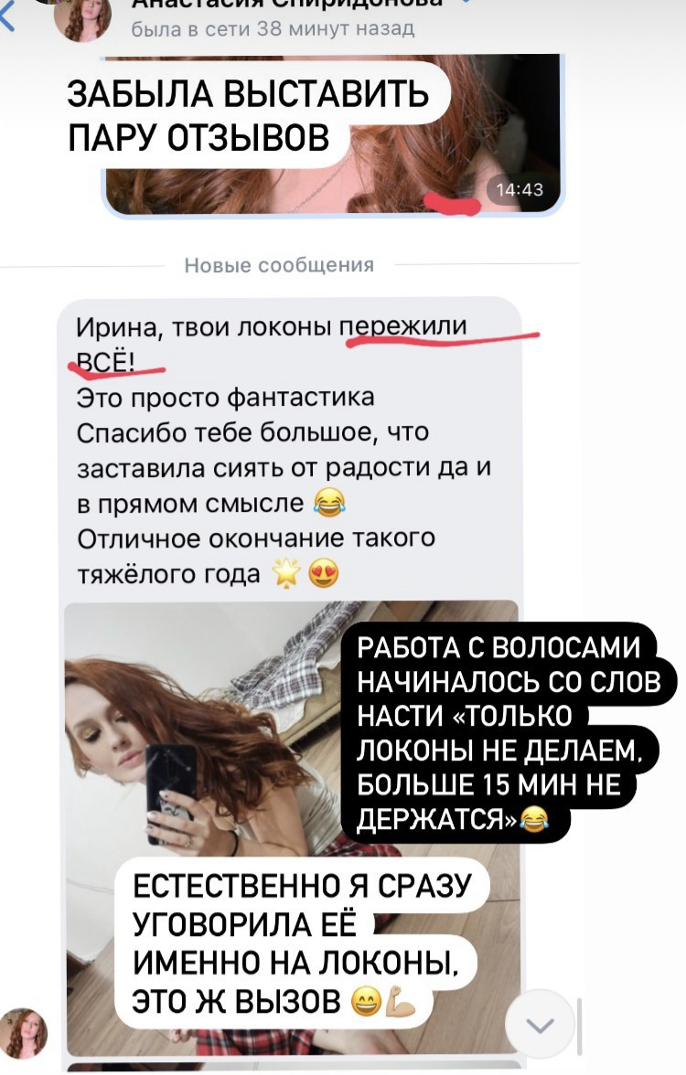 Отзывы
