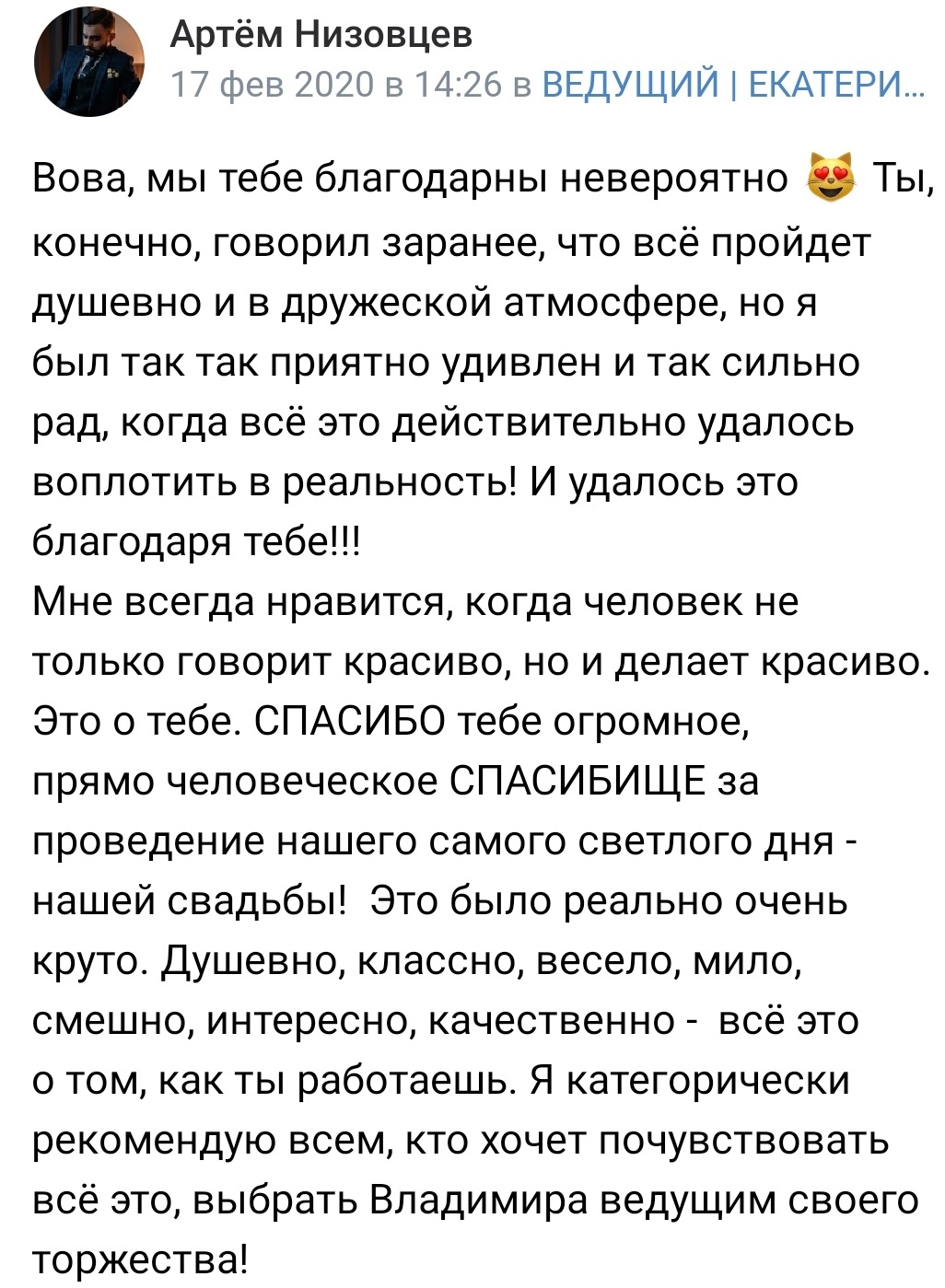 Отзывы
