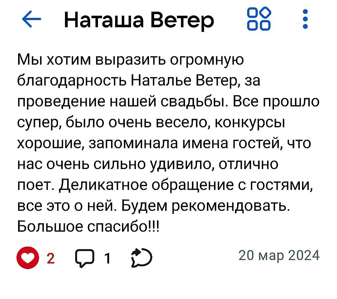 Отзывы. Скрины с VK