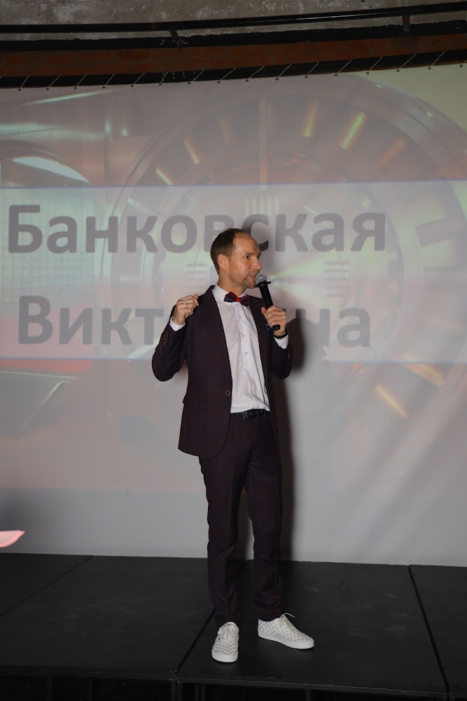 Корпоратив _Альфа Банк
