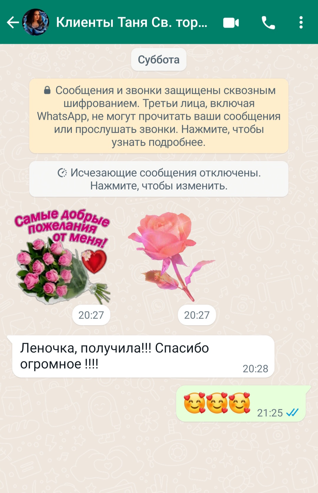 Кадр 180 из 200