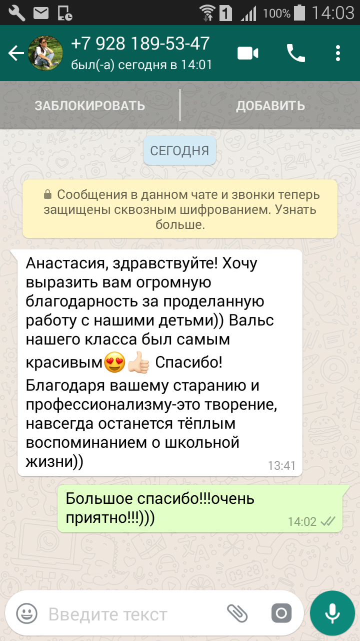 Отзывы