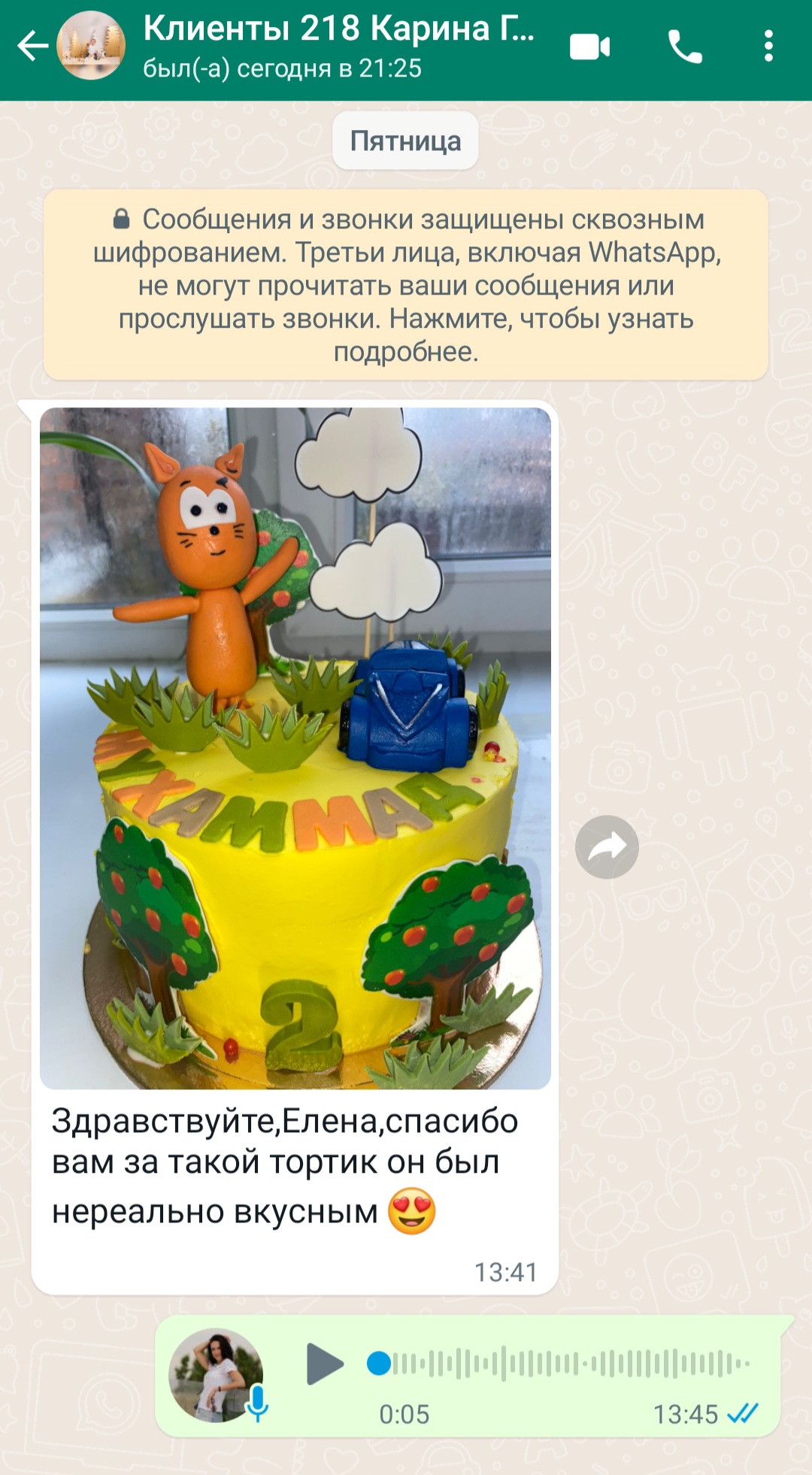 Кадр 59 из 200