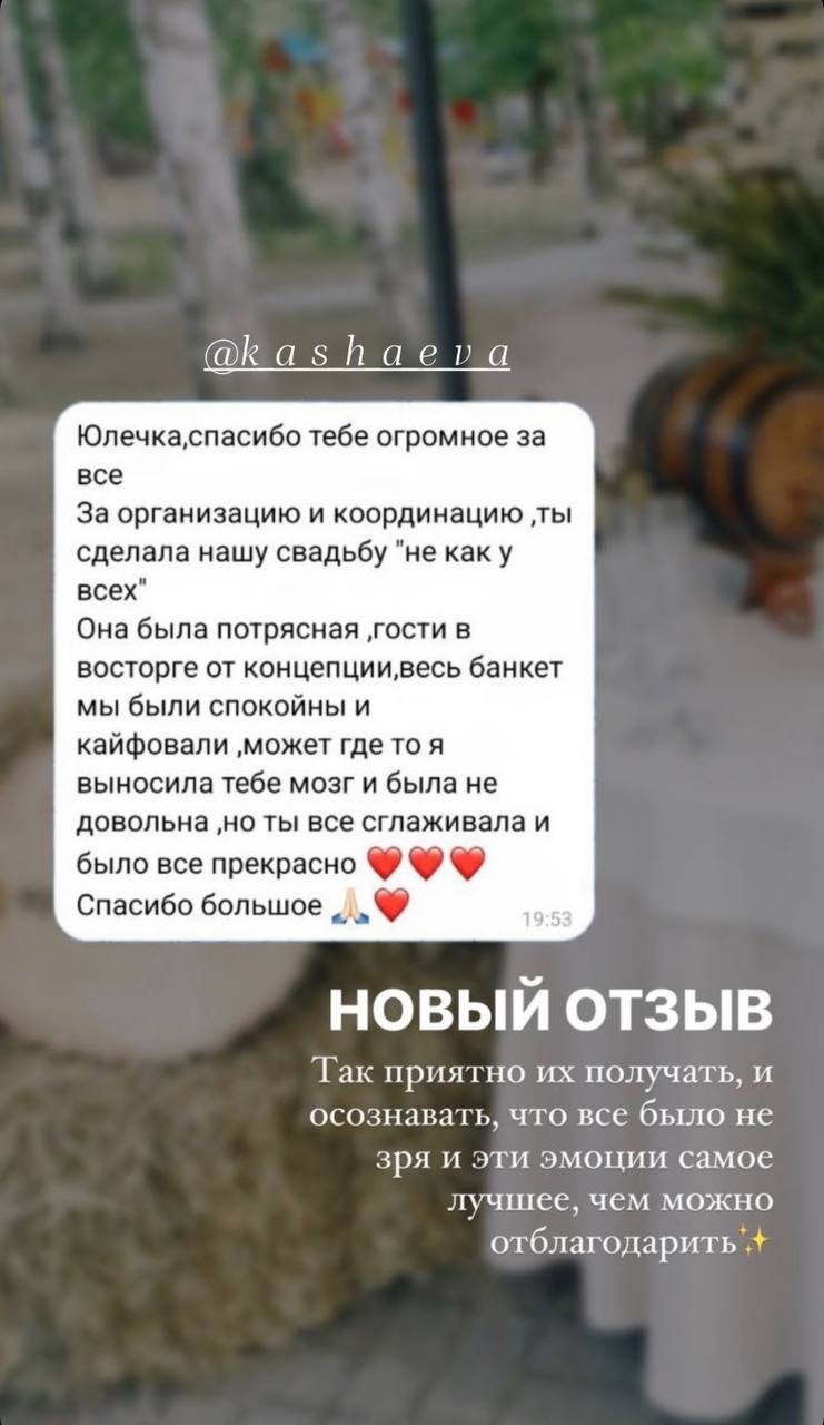 Отзывы клиентов