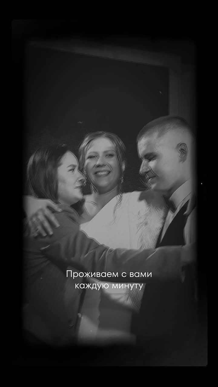 Команда\полезные видео