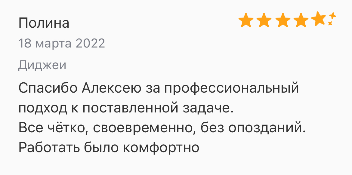 Отзывы