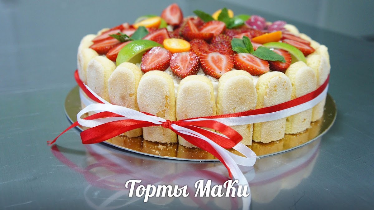 Маки