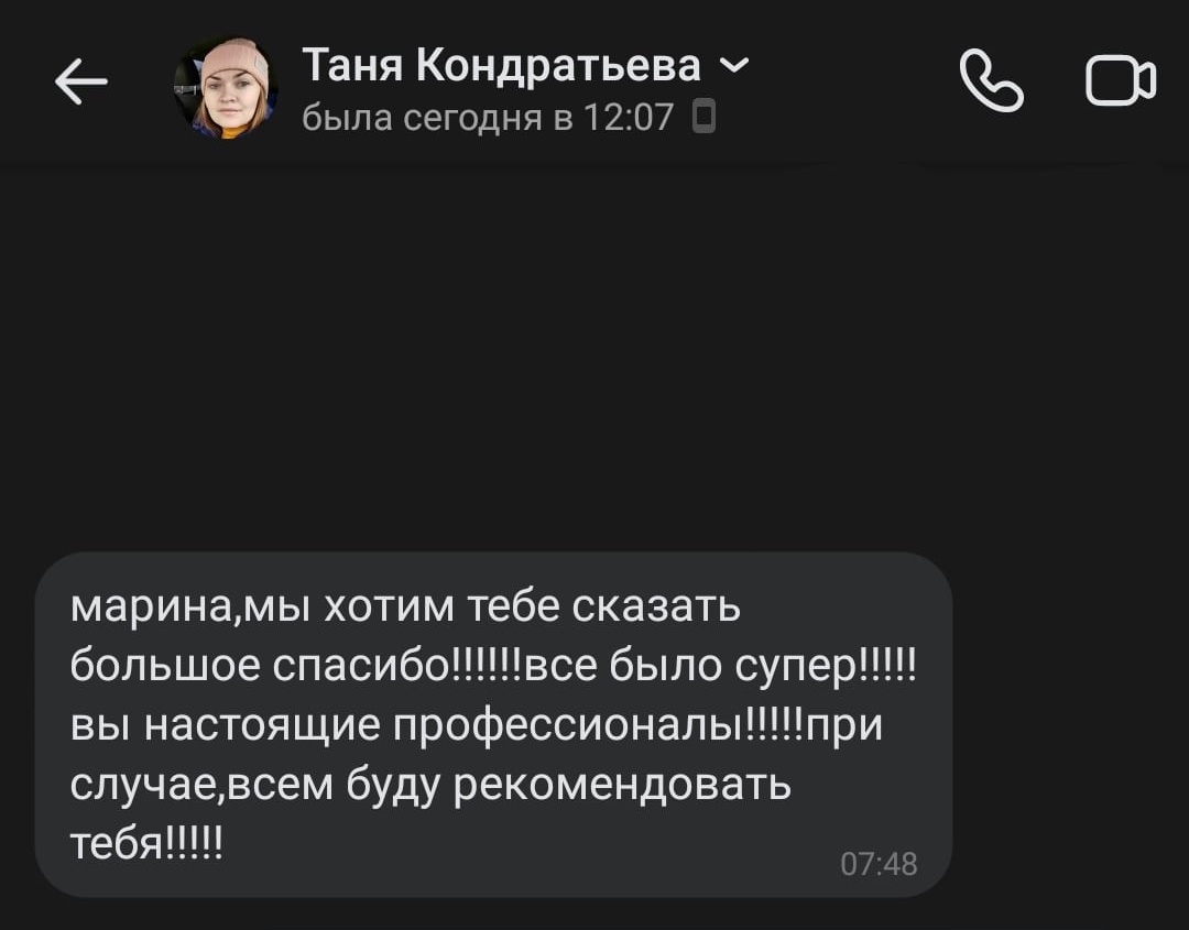 Отзывы
