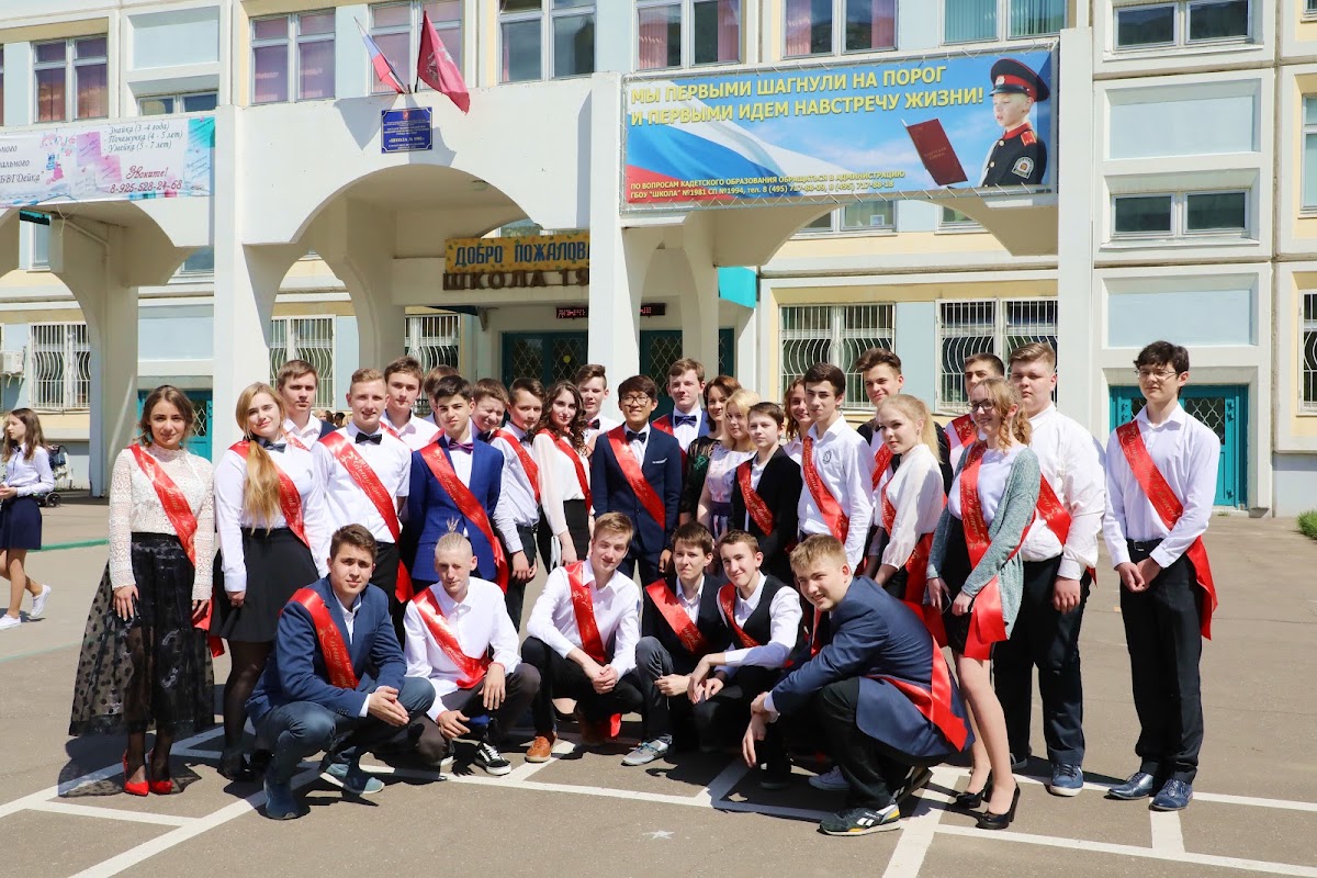 Портфолио: Выпускной