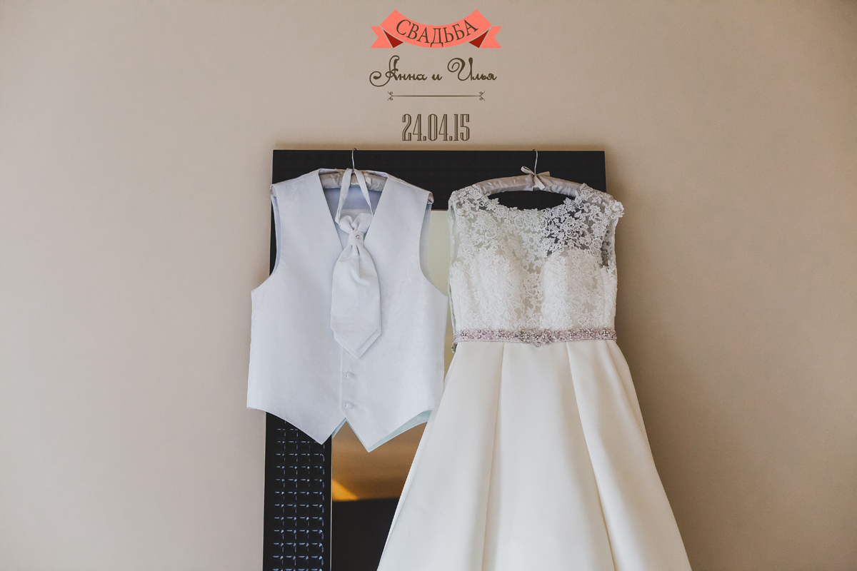 Wedding Anna & Ilia
